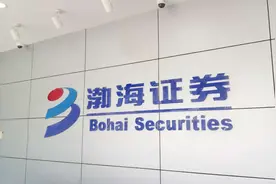 渤海证券评级被下调 上市之路又遇坎坷图片