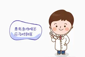 健康科普堂 | 小儿急性喉炎的诊治图片