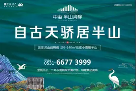 中海华山，畔山湾畔图片