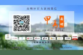 【关注】贵阳市太金线道路工程项目（南明段）房屋征收签约工作完成量已超80%图片