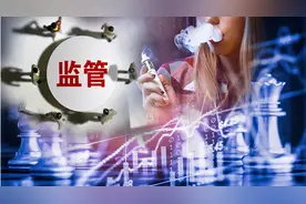 电子烟强监管来袭！思摩尔暴跌近40%，中烟香港涨16%，陕西金叶涨停图片
