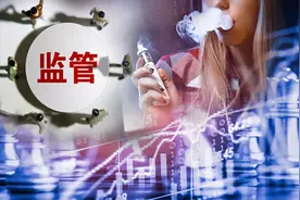电子烟强监管来袭！思摩尔暴跌近40%，中烟香港涨16%，陕西金叶涨停图片