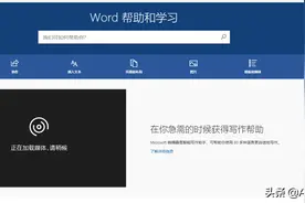 还在花钱买office学习资料？这5个免费的Office学习网站足矣图片