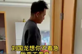 北京一妈妈晒“慢性子”父女俩出门全过程，妈妈：两人都是慢性子图片