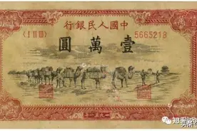 人民币，182万亿元的轮回图片