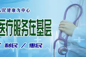 全身八处骨折！120急救医护“不动如山”完成生命转运图片