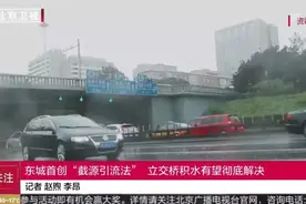 龙潭路铁路桥下多了个“拉链”从此下雨天不再“看海”图片