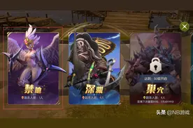 龙之谷2手游：禁地副本玩法，单人可以扫荡，掉落大量装备资源！图片