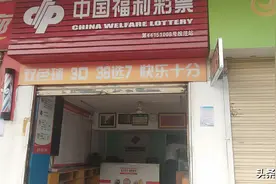 福利彩票3 D 20226期开奖结果830 下期大家一起分享图片