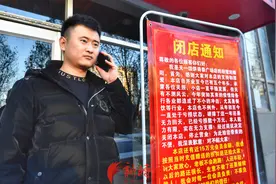 干不下去了，济南这个90后店主没想跑路！他留下一个招牌，赢得几十万网友点赞图片