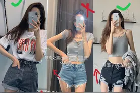 腿型解析丨腿不好看不敢穿短裤？穿对款式，才能越发好看图片