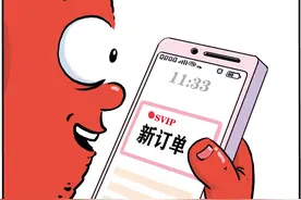 「漫绘科普」“氧气快递员”的人体循环之旅图片