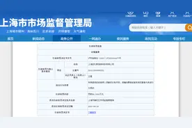 “饿了么”被罚50万元：利用虚假或使人误解价格诱骗交易图片