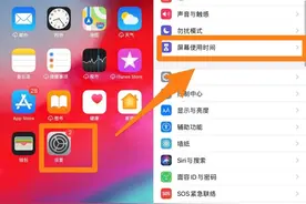 孩子总用手机iPad怎么办？3大妙招帮你搞定！图片