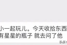 被青梅竹马暗恋多年是种什么体验？图片
