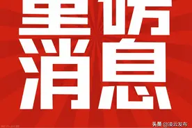 广西表彰脱贫攻坚先进！凌云这些集体和个人榜上有名！图片