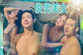 孖住玩水！阿Sa水着晒线头 关智斌骚爆肌图片