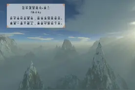 219-过华清宫绝句•其二「唐•杜牧」图片