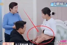 杜淳给王灿涂抹防妊娠纹精油，认真的样子可爱极了图片
