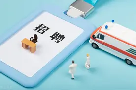 抓紧！成都大批事业单位招人啦！还有500强企业招聘会等你来图片