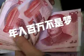 收入很暴利，风险也很高的农村项目有哪些？这里有答案图片
