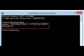 Python入门系列2-添加Python安装路径到环境变量图片