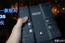 夜视仪和热成像哪个看得更清楚？户外实测告诉你区别在哪图片