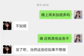 吃瓜吗？阿里P8的交大博士包养事件图片