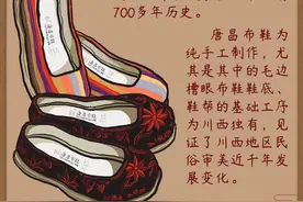 “家乡布鞋”将亮相第六届中国非遗博览会图片