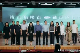 “找准衔接点 铺设成长线”——洛阳市实验小学携手市二外共话教育教学图片