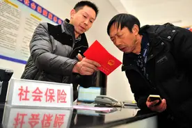 交了10年的农保，今年开始交社保，以前的农保能转到社保吗？图片
