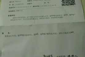 中医治腰椎间盘突出引起的腰腿麻木痛效果如何？图片