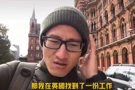 45岁男星移民后自曝现状：菜品单一价格贵，如今靠跑腿、刷碗赚钱图片