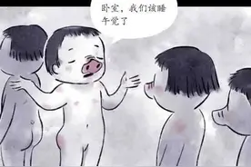 漫画故事：儿童乐园图片