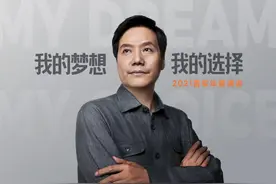 199页小米发布会的PPT，我最喜欢这些技巧图片