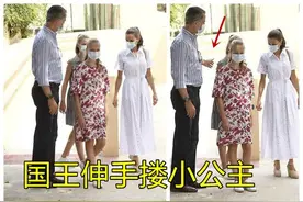 15岁西班牙公主长大了！穿露背装秀蝴蝶骨，若隐若现的小性感图片