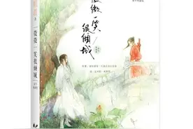 《倩女幽魂》手游CG动画被判侵权 终审判赔55万图片