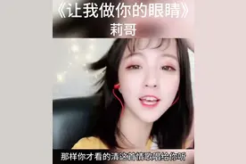 莉哥被封杀2年终复出，被提“三万姐”老梗，粉丝集体许愿一件事图片