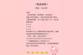 合集推荐！破镜难重圆系列言情，爱情这场比赛，认输好难。图片
