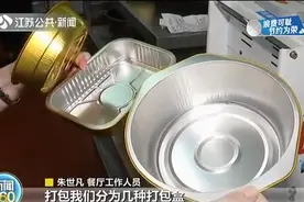 打包剩菜有学问！这样打包既安全又保持口感图片