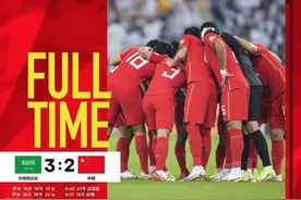 坚持到最后一刻！国足2比3遗负沙特，李铁：在更衣室表扬了球员图片