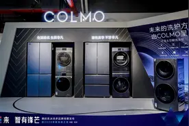 COLMO子母太空舱，打造高端洗护方案爆品图片