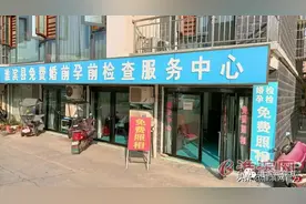 淮滨婚前体检哪里做？权威解答图片