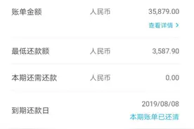 梦幻西游：商人刷爆四张信用卡囤数十万浪淘纱礼盒，一年后赚套房图片