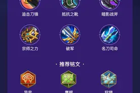 新英雄东方镜上线，梦泪独家教学解析，干货满满！图片