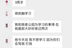 3岁宝宝学数数引发家庭大战，家长观念错了不赖孩子学不会图片