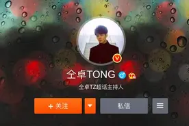 仝卓事件影响持续，声入人心男团集体改微博备注被疑解散图片