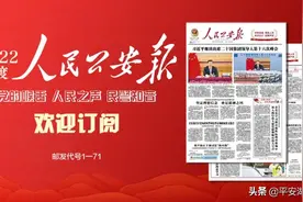我不许你没看过他！图片