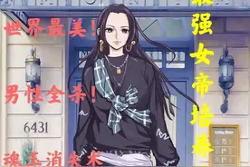航海王燃烧意志：推进城女帝最强培养攻略图片