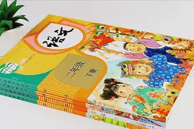 部编版语文新教材反响如何？温儒敏：喷子不少，聆听与交流很奢侈图片